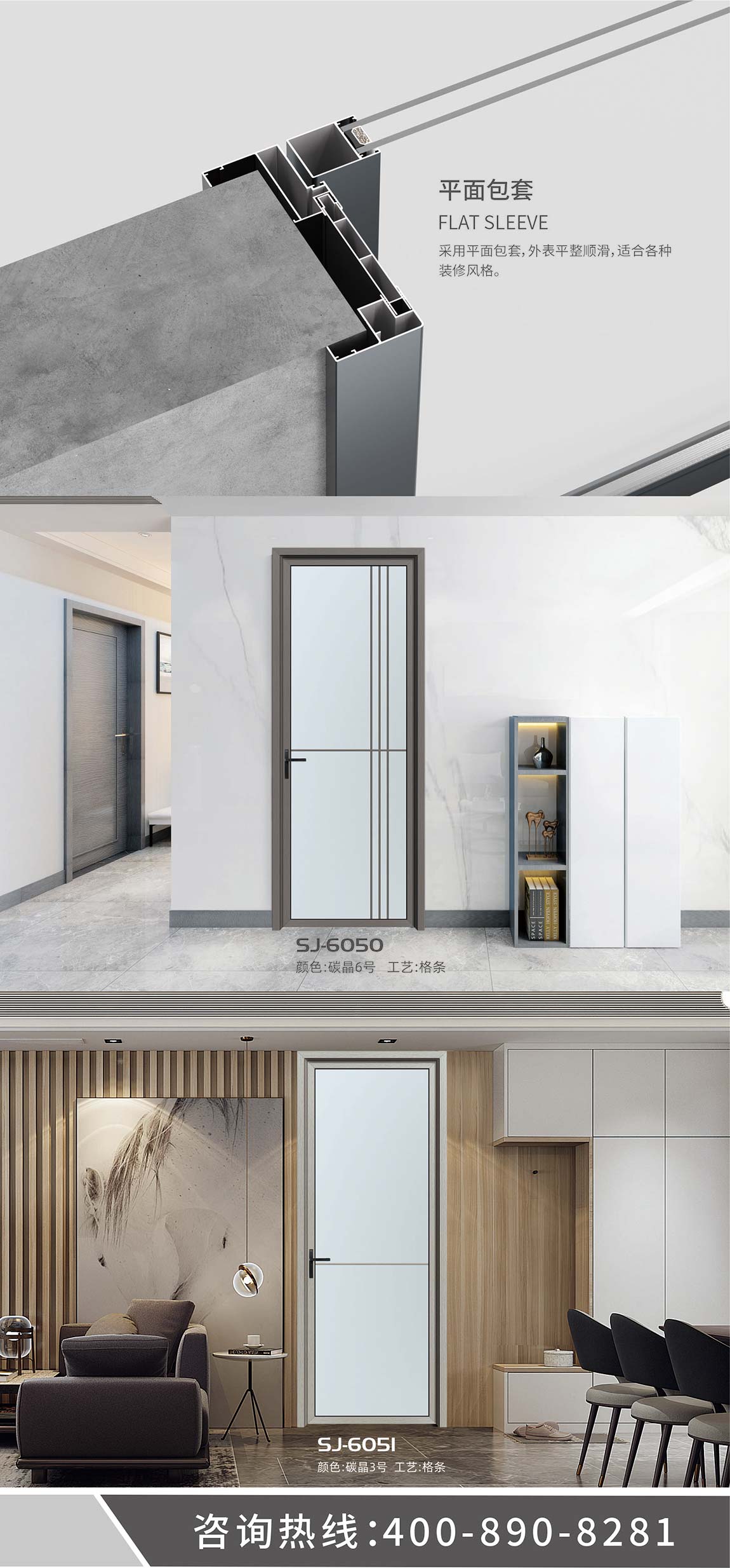 宜昌盼盼木业集团旗下品牌诗嘉门窗