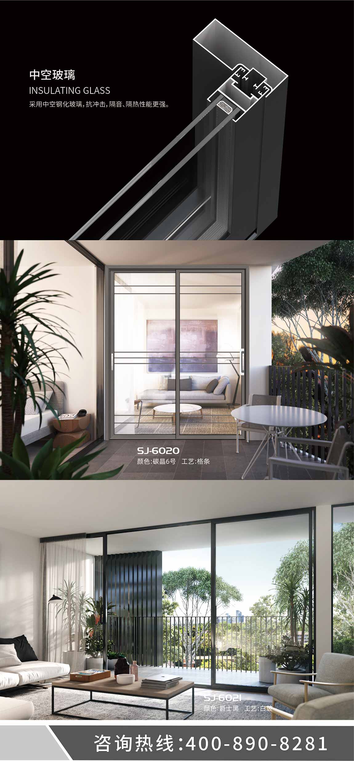 宜昌盼盼木业集团旗下品牌诗嘉门窗