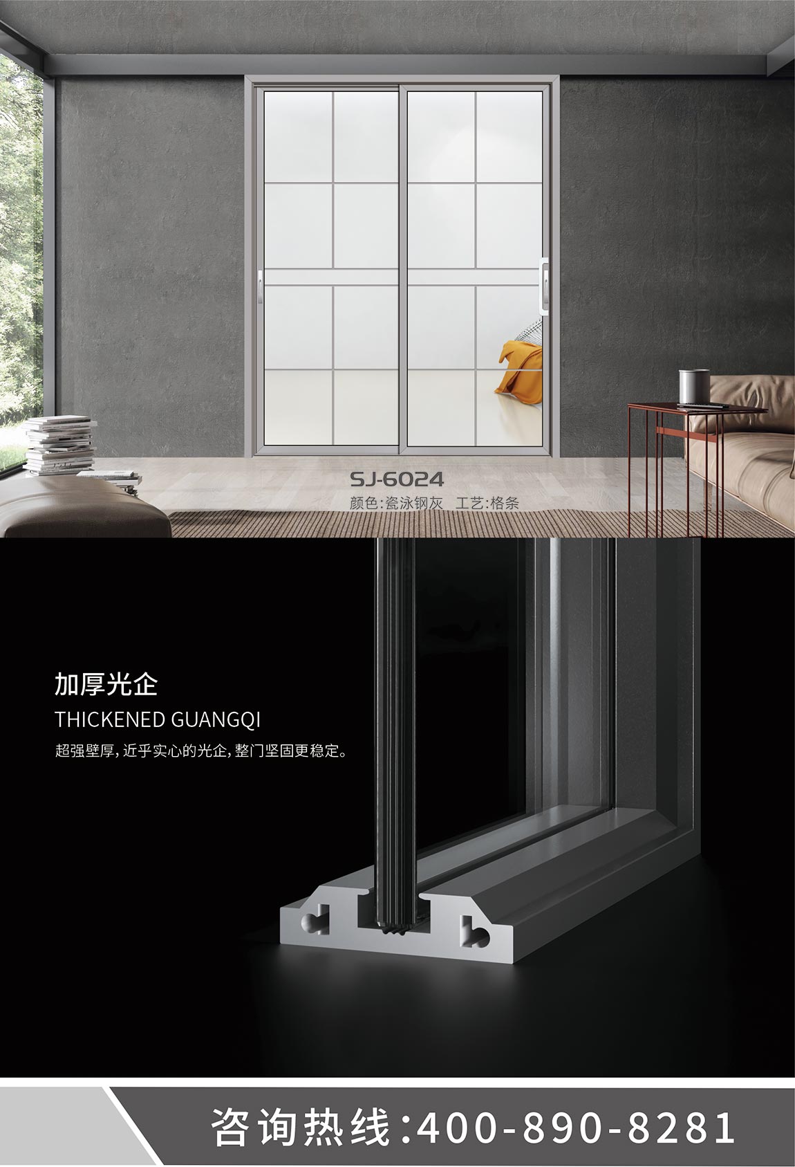 宜昌盼盼木业集团旗下品牌诗嘉门窗