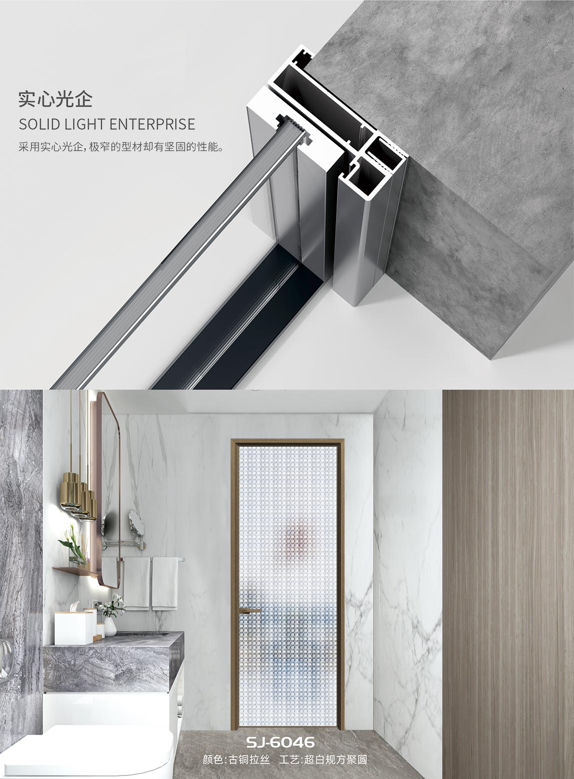 宜昌盼盼木业集团旗下品牌诗嘉门窗