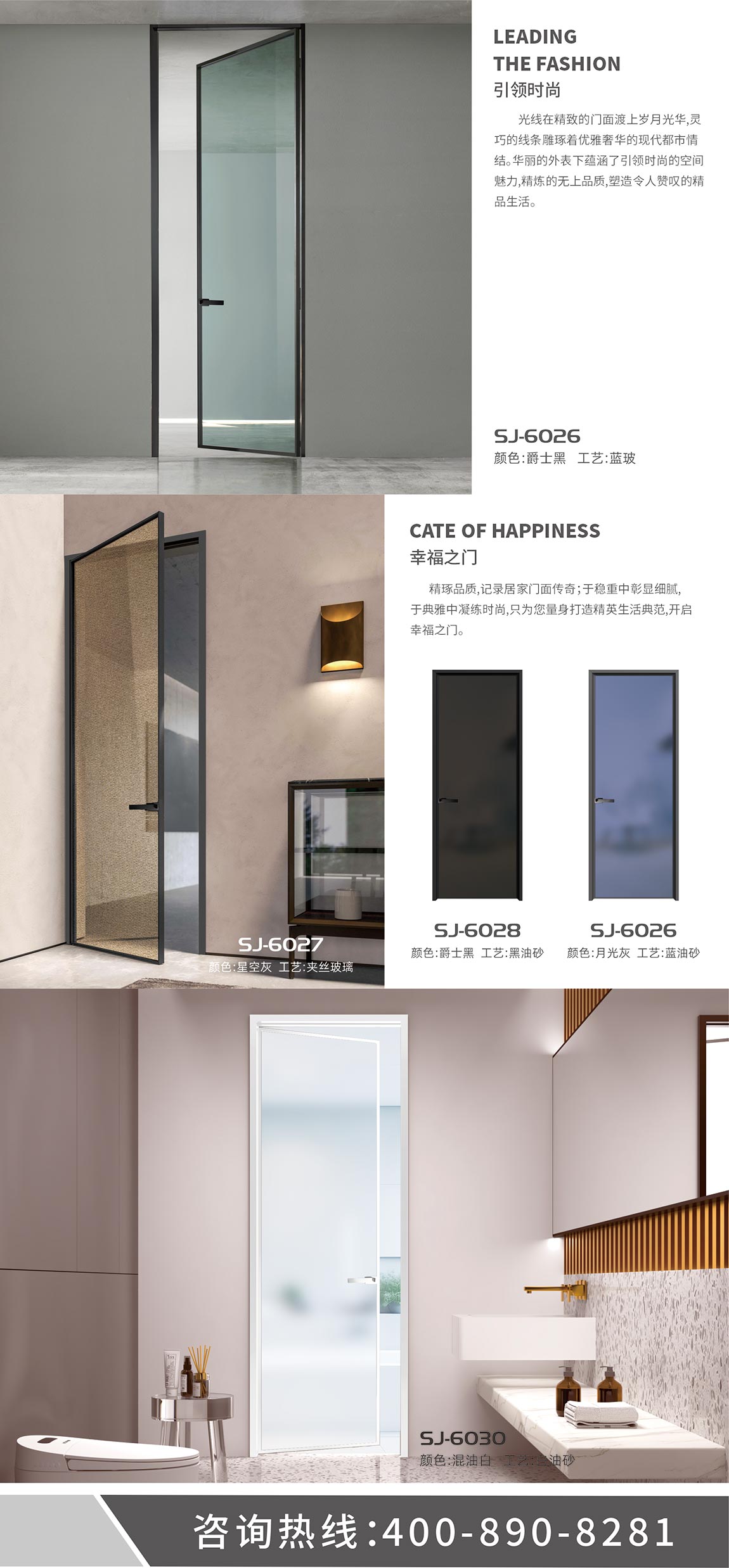 宜昌盼盼木业集团旗下品牌诗嘉门窗