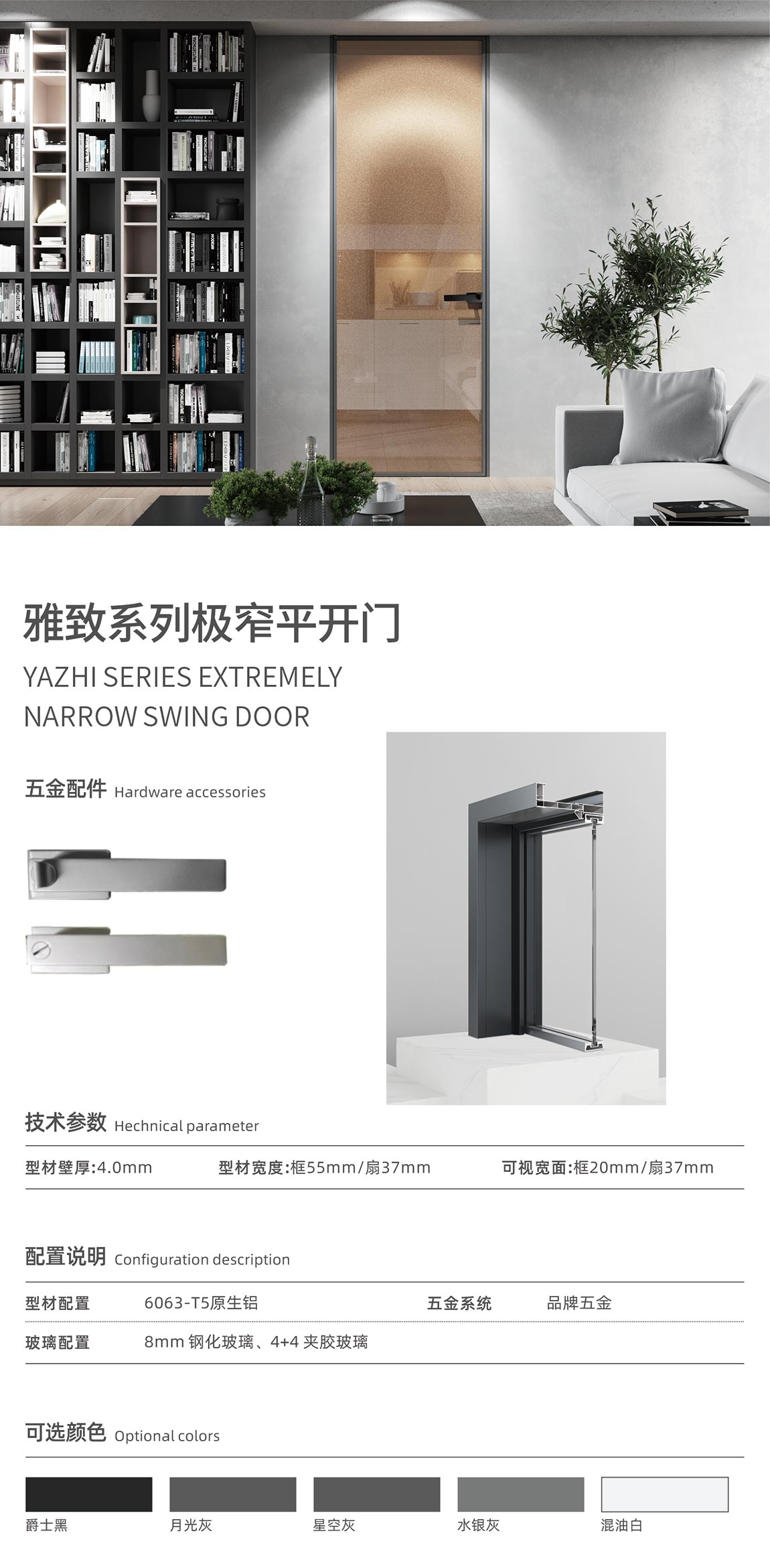 宜昌盼盼木业集团旗下品牌诗嘉门窗