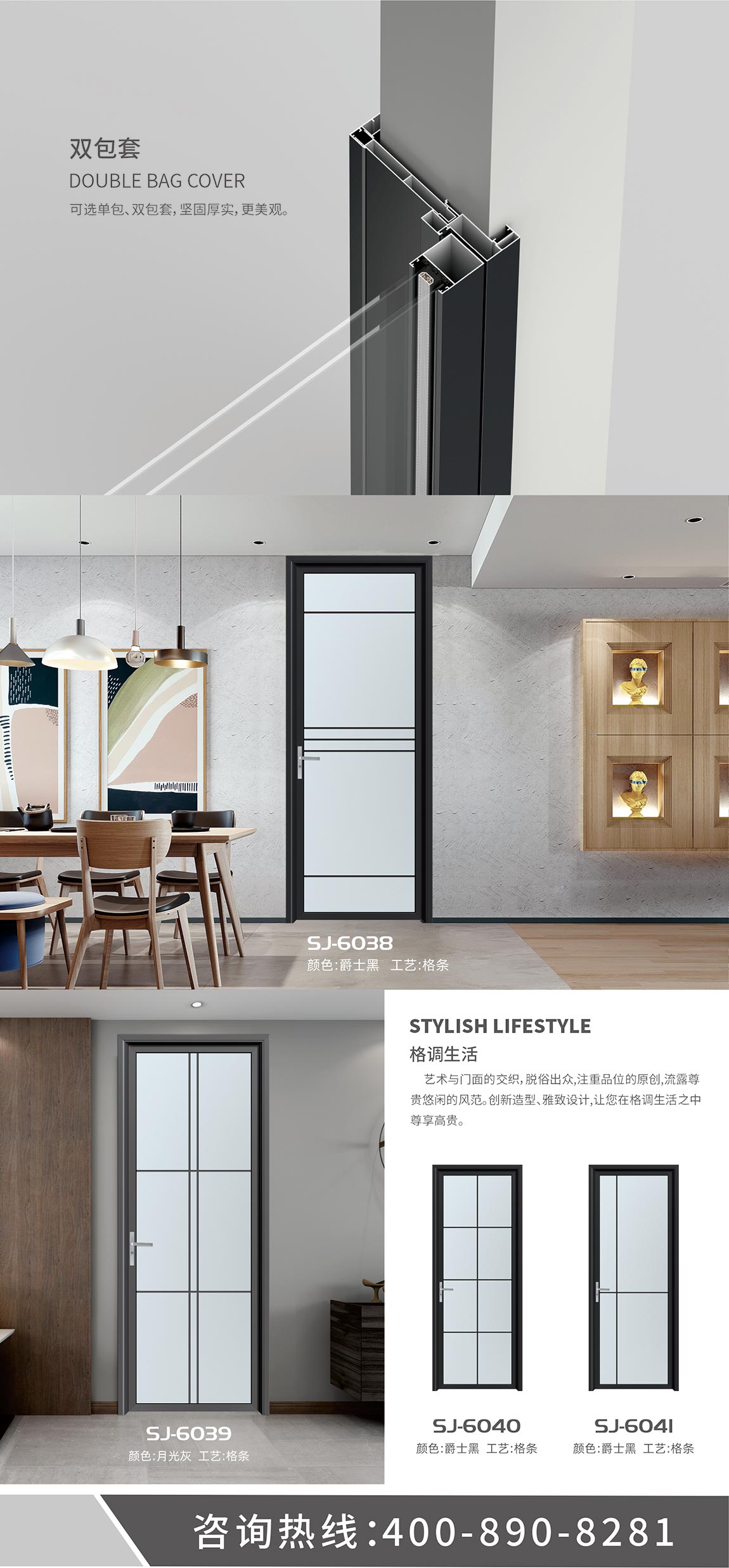 宜昌盼盼木业集团旗下品牌诗嘉门窗