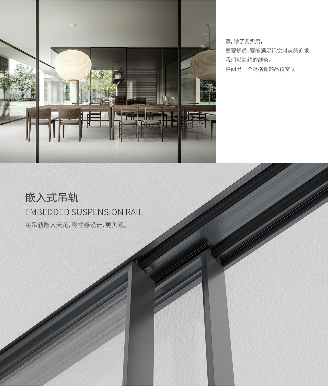 宜昌盼盼木业集团旗下品牌诗嘉门窗