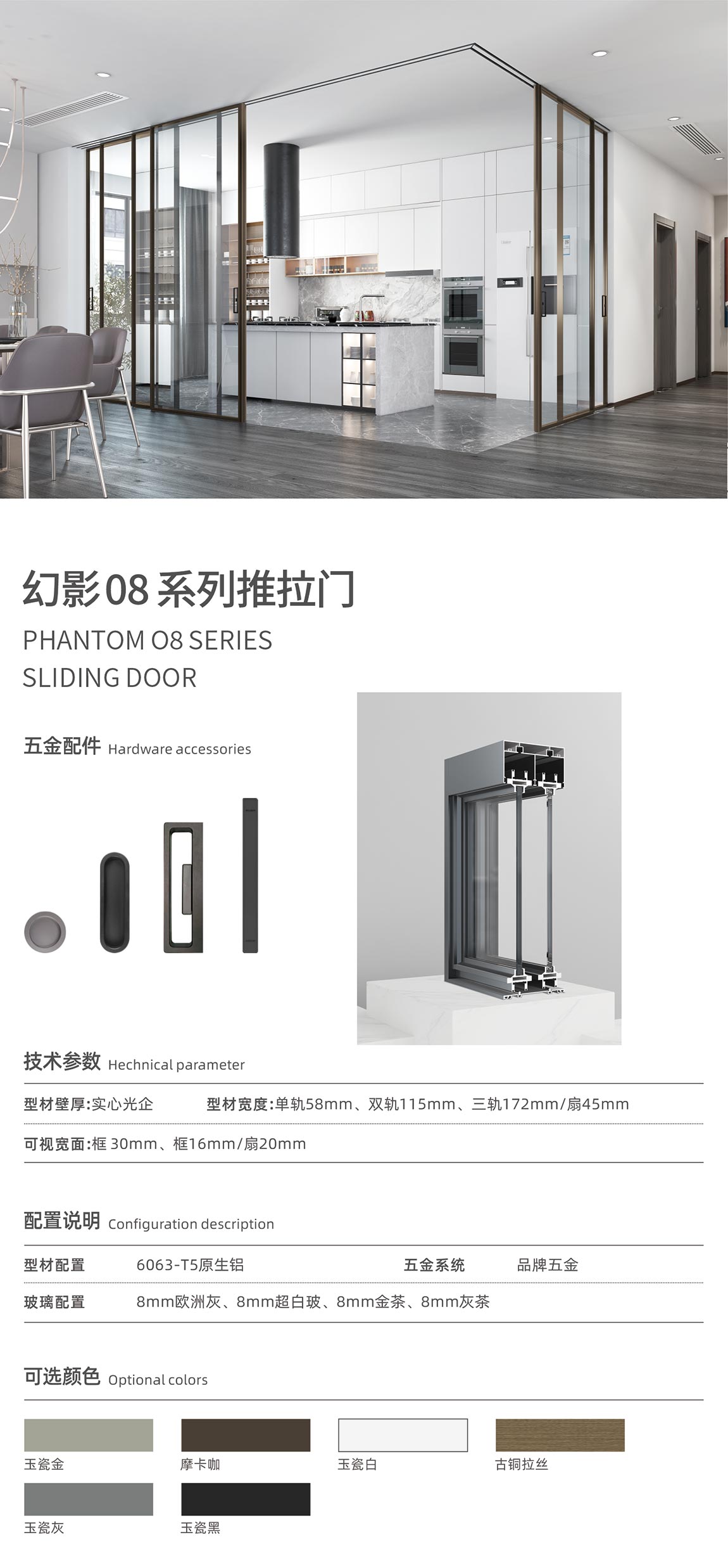 宜昌盼盼木业集团旗下品牌诗嘉门窗