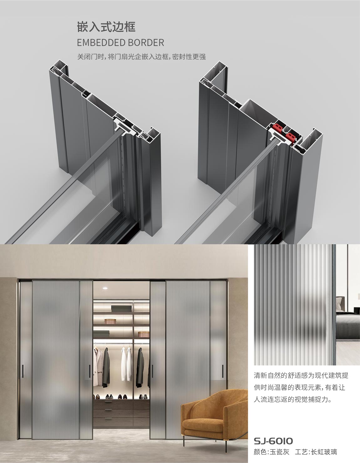 宜昌盼盼木业集团旗下品牌诗嘉门窗