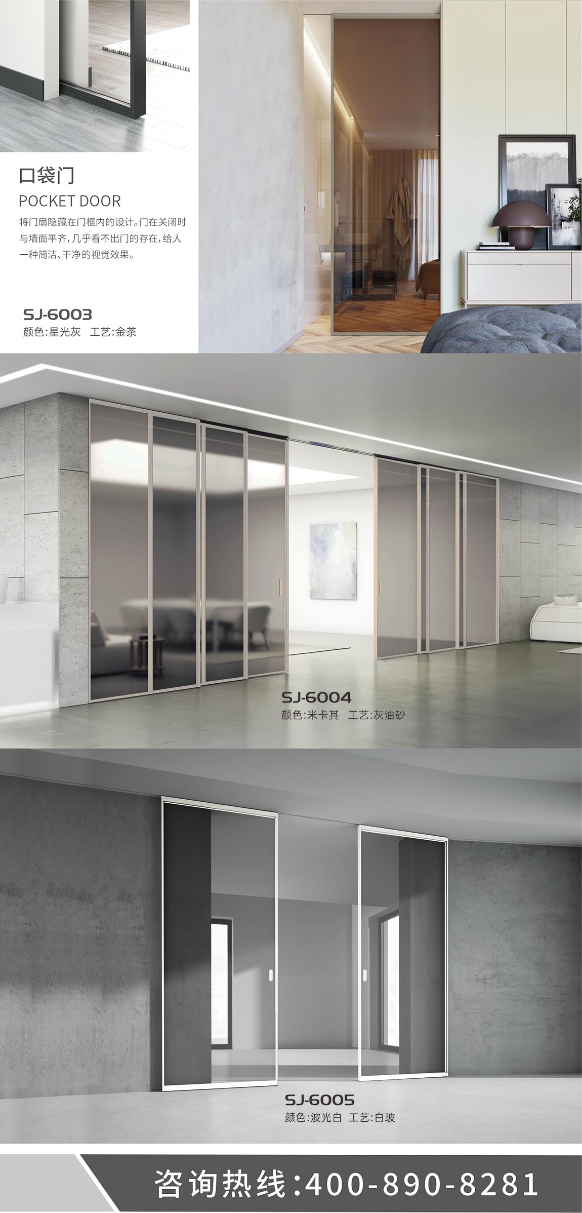 宜昌盼盼木业集团旗下品牌诗嘉门窗