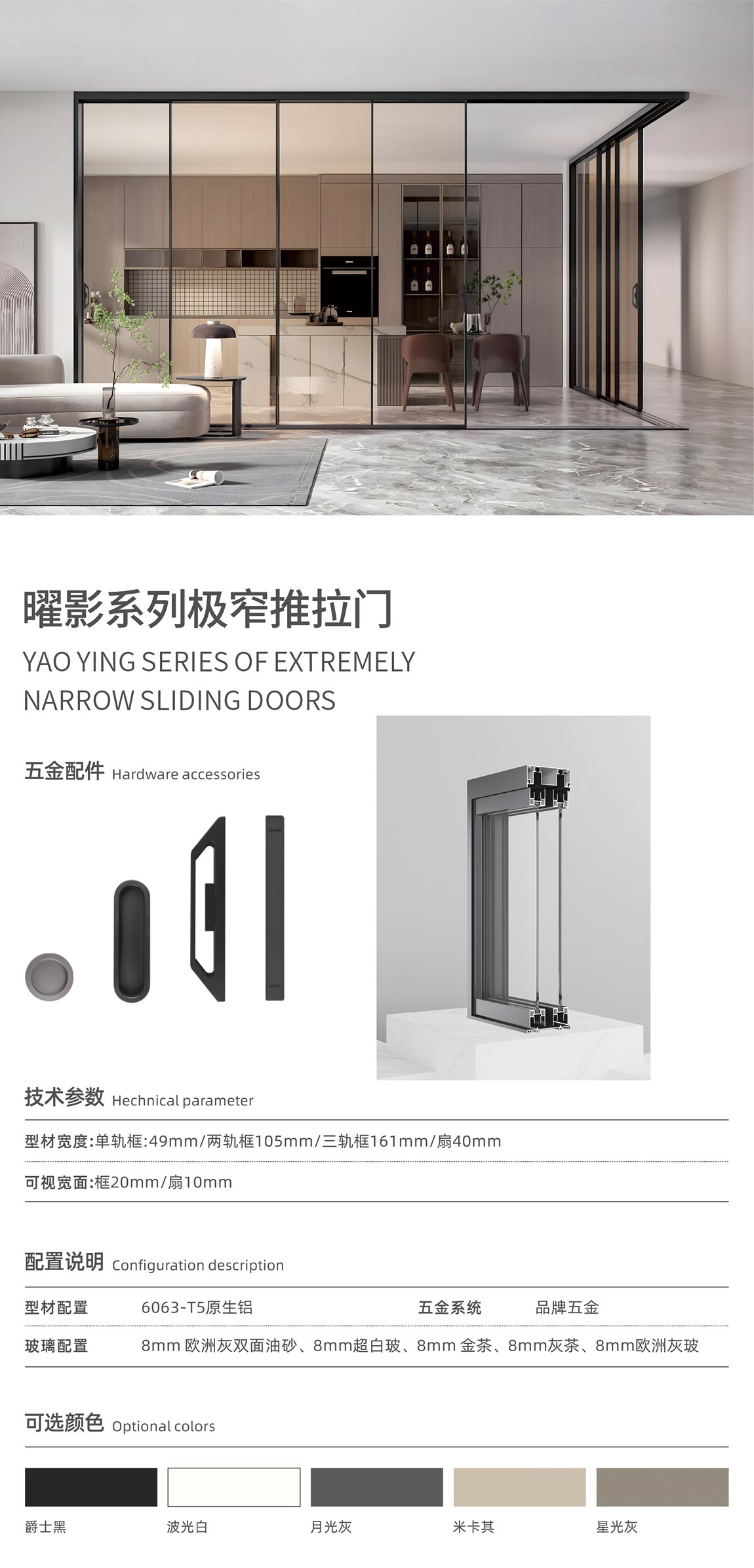 宜昌盼盼木业集团旗下品牌诗嘉门窗