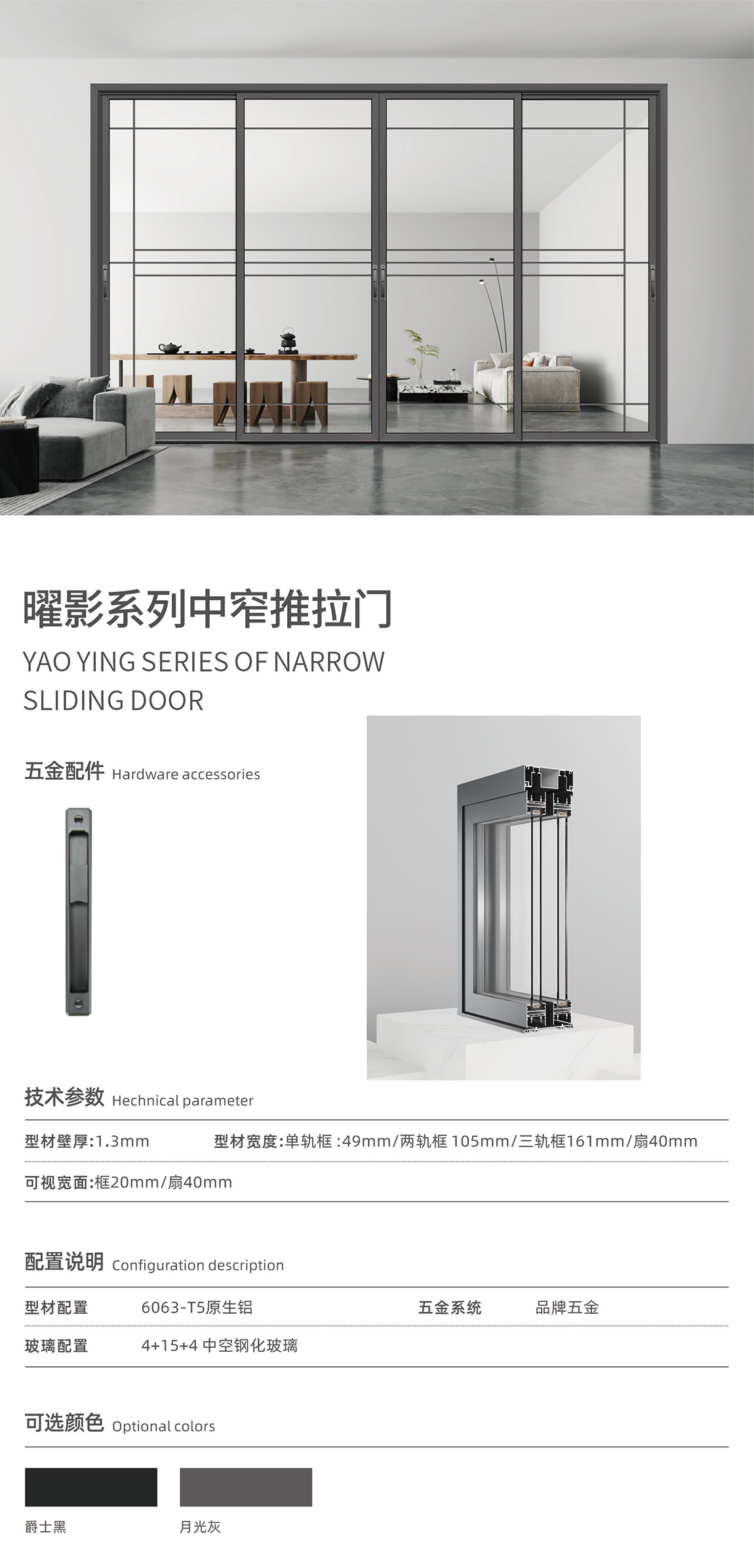 宜昌盼盼木业集团旗下品牌诗嘉门窗