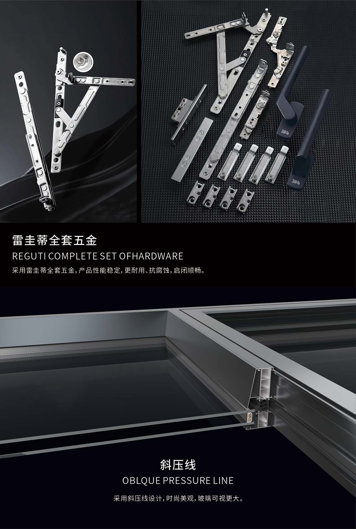 宜昌盼盼木业集团旗下品牌诗嘉门窗