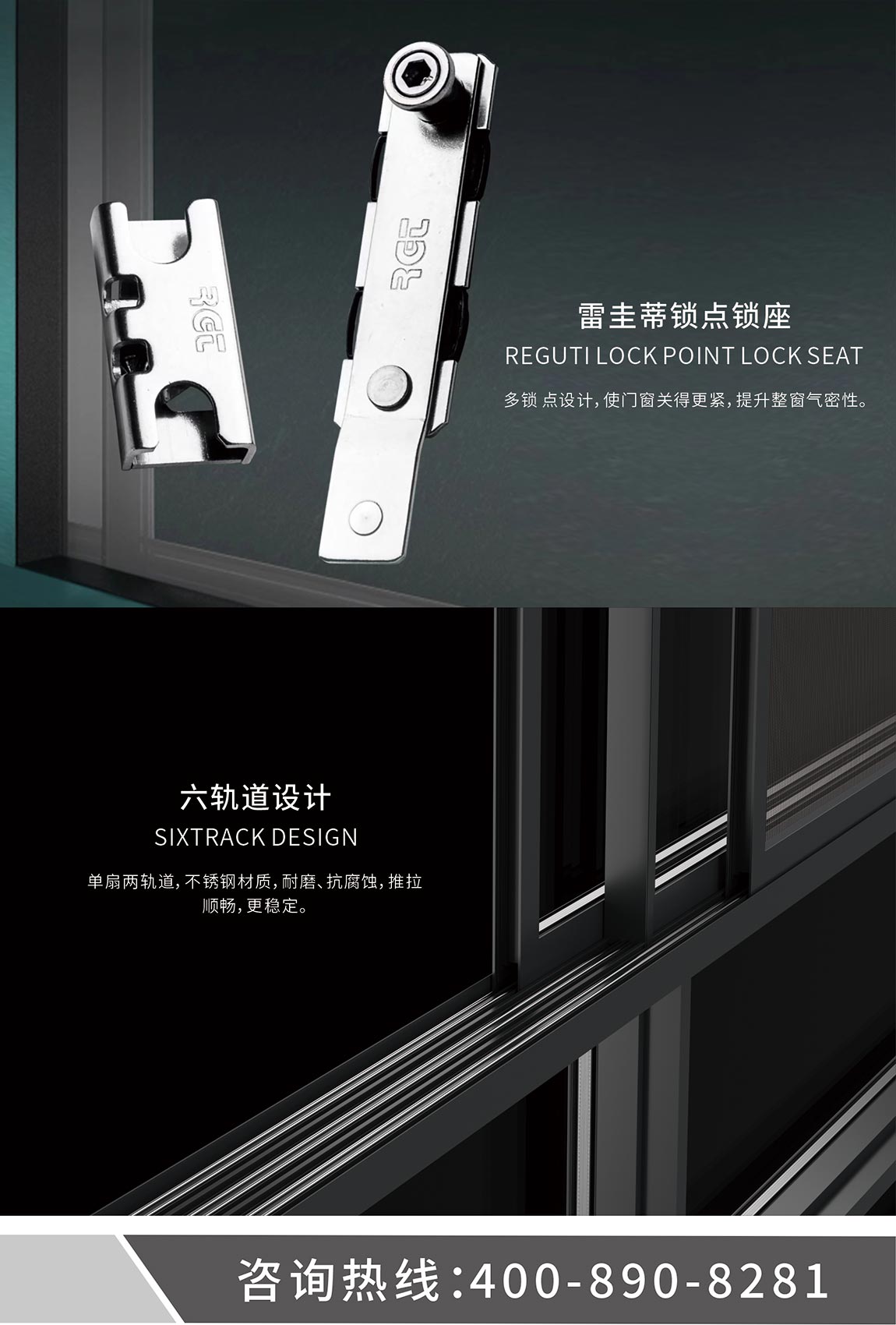 宜昌盼盼木业集团旗下品牌诗嘉门窗