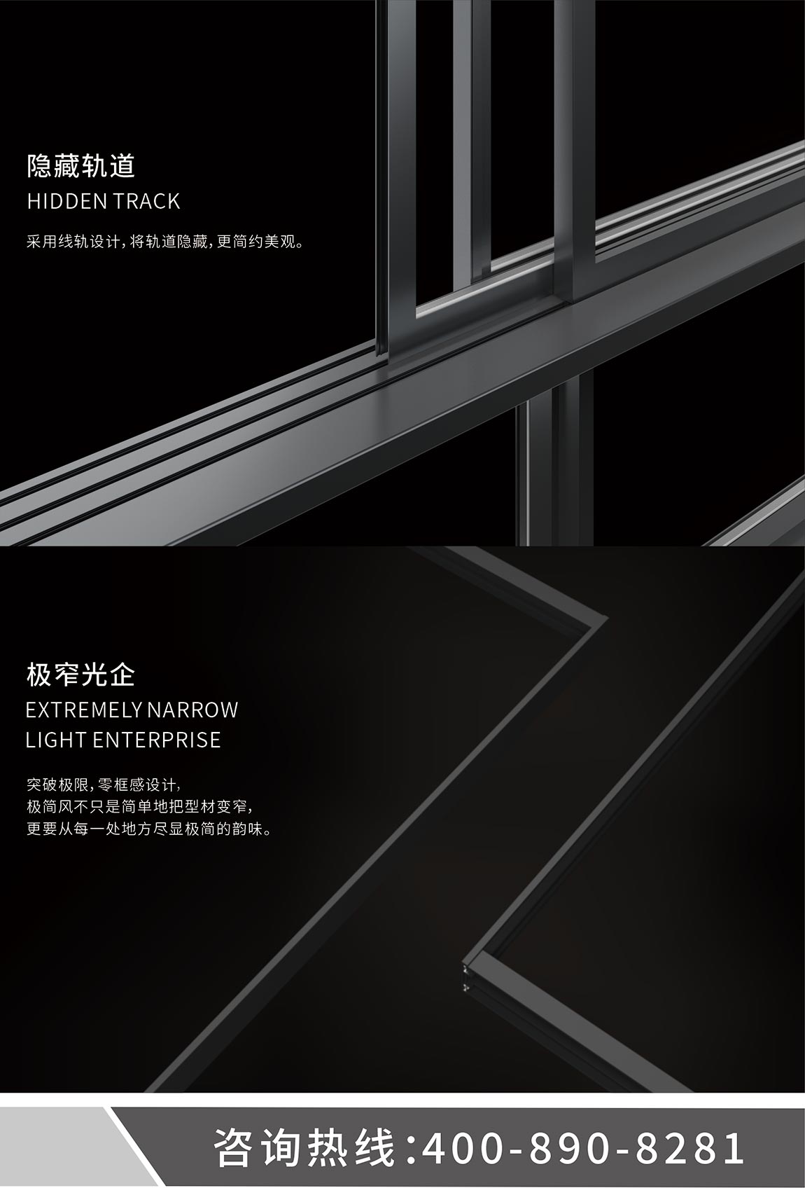 宜昌盼盼木业集团旗下品牌诗嘉门窗