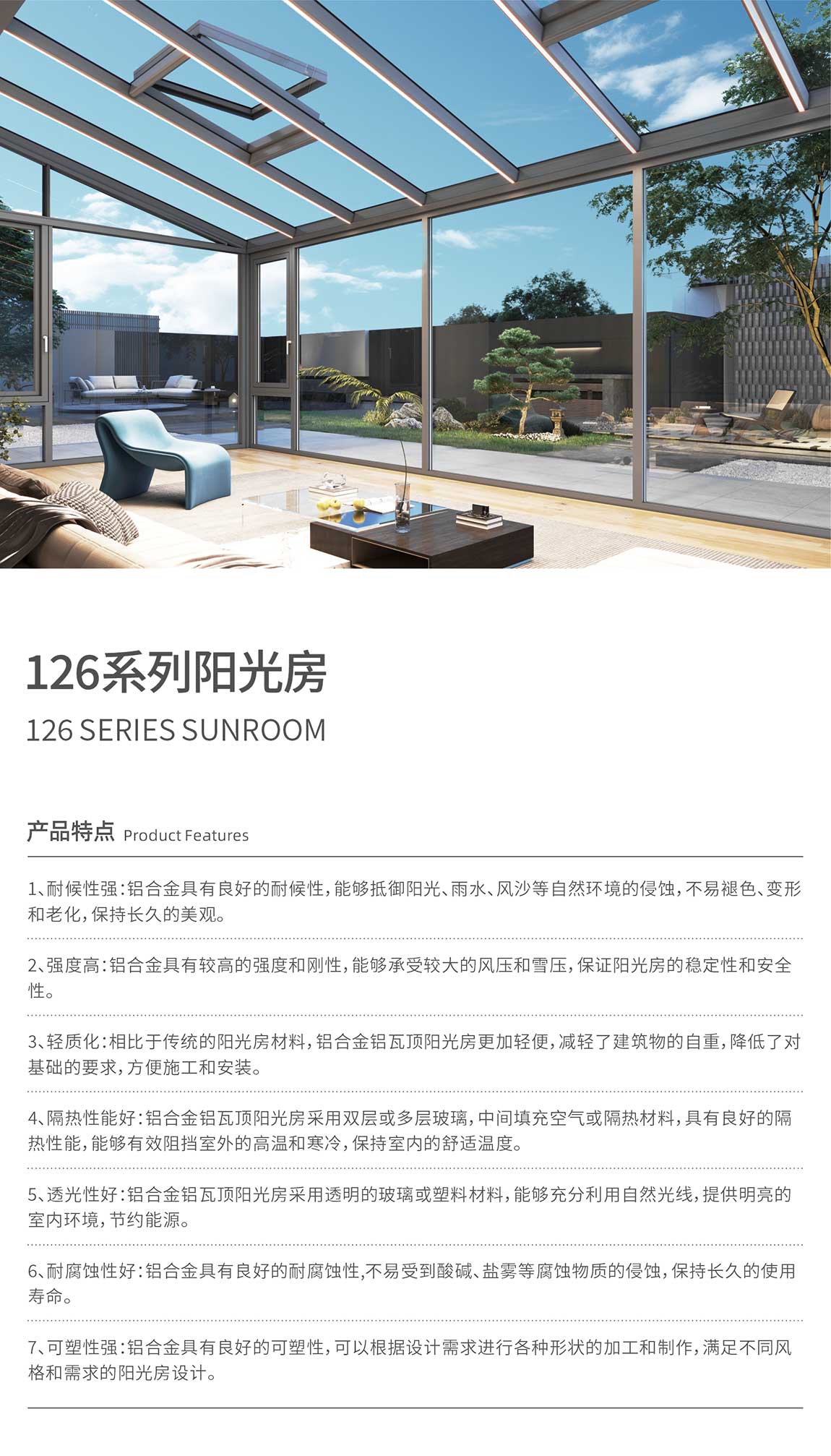 宜昌盼盼木业集团旗下品牌诗嘉门窗